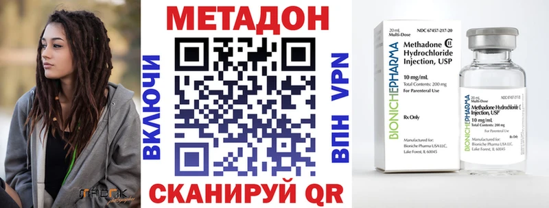 МЕТАДОН кристалл  наркотики  Тамбов 