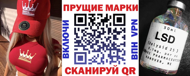 Марки N-bome 1,5мг  Тамбов 
